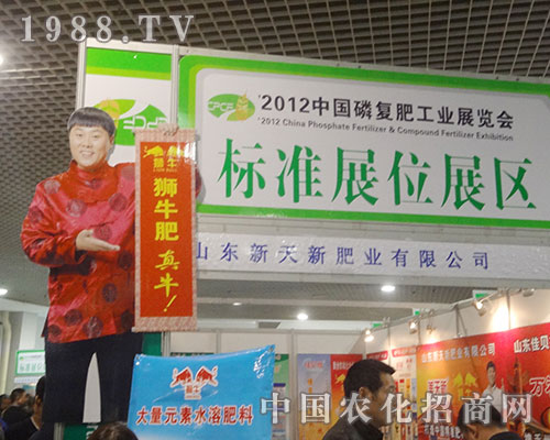 新天新展位布置以獨特方式吸引了我們的目光
