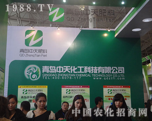 中天化工在中國磷復(fù)肥展覽會上格外受關(guān)注