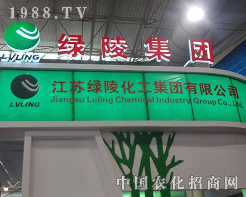 江蘇綠陵出戰(zhàn)2012濰坊肥料展覽會(huì) 
