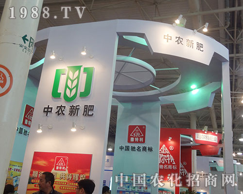 中農(nóng)新肥：期待加盟，共鑄輝煌