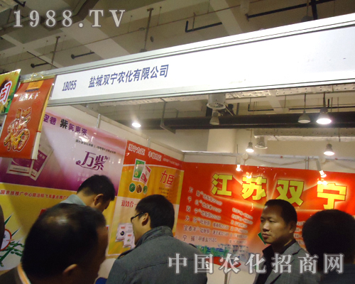 江蘇雙寧為招商而來(lái)、為您的騰飛而來(lái)