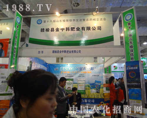 中韓肥業(yè)非常6+3，就是不一般！