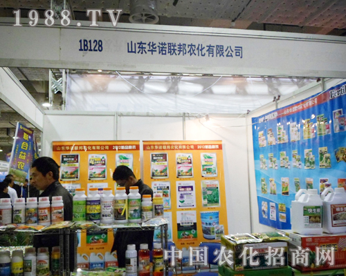 山東華諾聯(lián)邦揮劍“直搗”2012濟南植保交易會，自家門口的展會，山東華諾聯(lián)邦精心布展，期待您的加入，經(jīng)過本次展會的宣傳，東華諾聯(lián)邦定會再度騰飛。