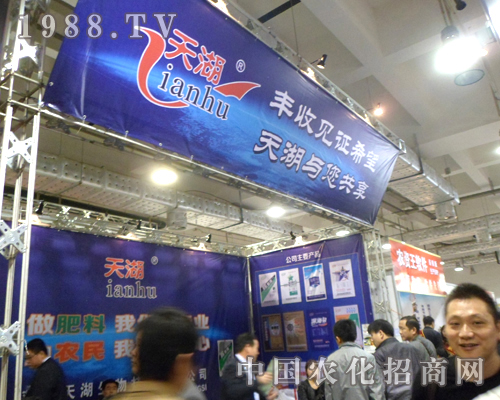 豐收見證希望，天湖與您共享