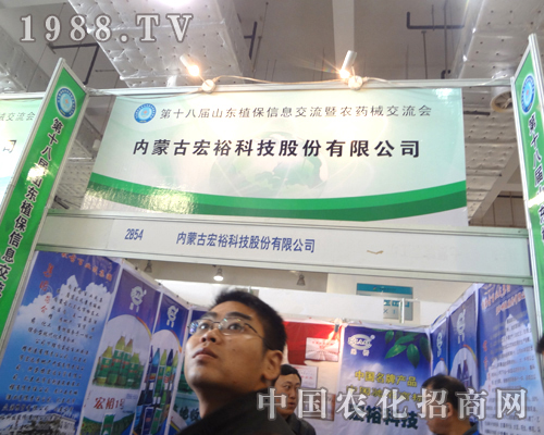 宏?？萍挤e極參加2012年第十八屆濟南植保會