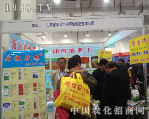 菏澤農(nóng)可信值得您信賴(lài)的伙伴
