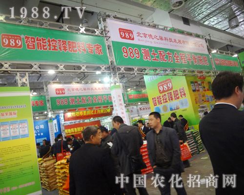 北京德之馨濟(jì)南農(nóng)藥會(huì)招商火爆場面