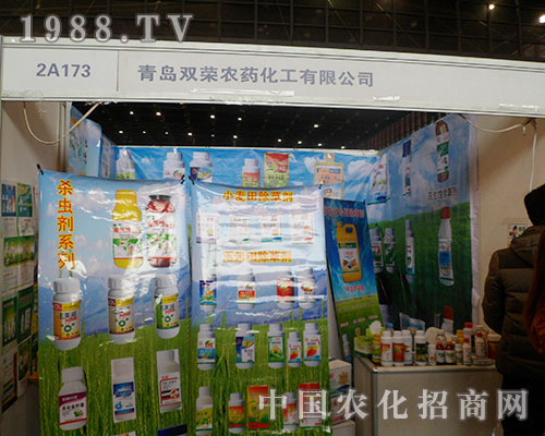     雙榮農(nóng)藥在河南省植保雙交會引人眼球