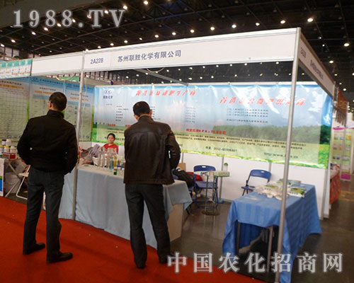     聯(lián)勝化學(xué)在2012河南省植保雙交會上驚喜連連