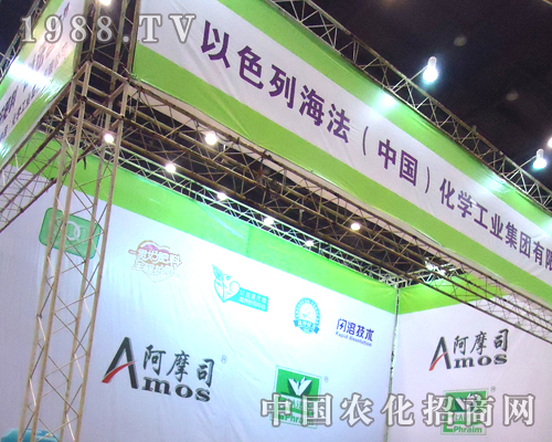 在河南省植保雙交會(huì)上海法化學(xué)以實(shí)力來證明自己