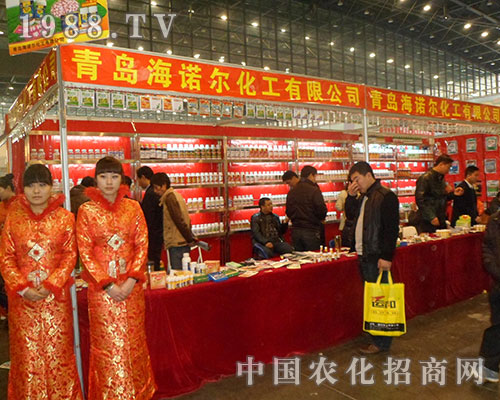海諾爾化工驚艷亮相鄭州全國植保會