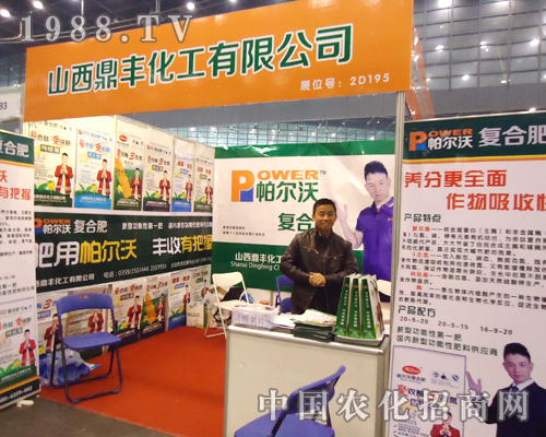鼎豐化工，讓您的農(nóng)業(yè)達(dá)到頂峰