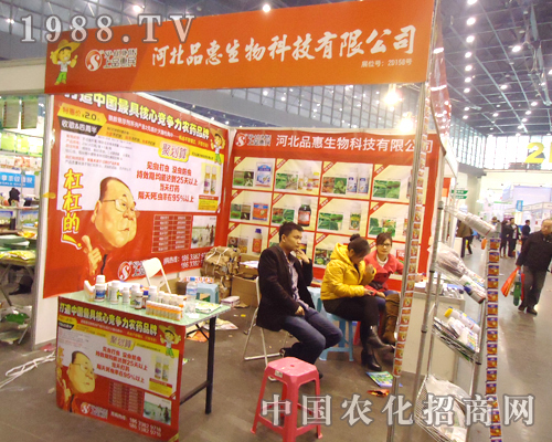 上品惠民，惠民天下