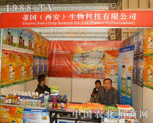     借著全國植保會的東風(fēng)，力克化工憑借其強勁的科研實力， 腳踏實地的作風(fēng)換來客戶的滿意，綻放非同一般的風(fēng)采。一個的團隊必將創(chuàng)造出輝煌的成就，讓我們拭目以待！