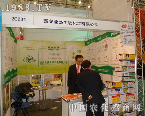 西安鼎盛生物助陣2012年中國植保雙交會(huì)