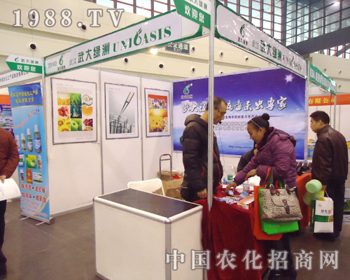 武大綠洲為2012第二十八屆植保雙交會(huì)增加色彩