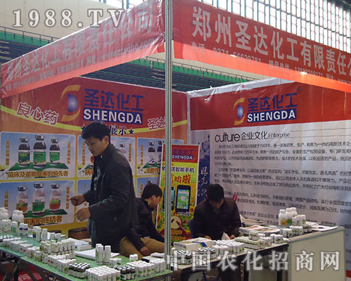 圣達(dá)化工第28屆植保雙交會一沖贏天下