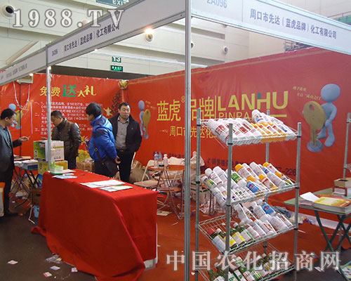 周口先達2012全國植保會免費送大禮活動進行中！
