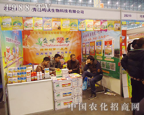 鳴帆生物在河南省植保雙交會(huì)獨(dú)當(dāng)一面