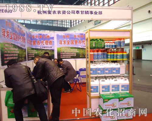 愛(ài)農(nóng)農(nóng)資攜帶眾多優(yōu)質(zhì)產(chǎn)品參展鄭州植保會(huì)