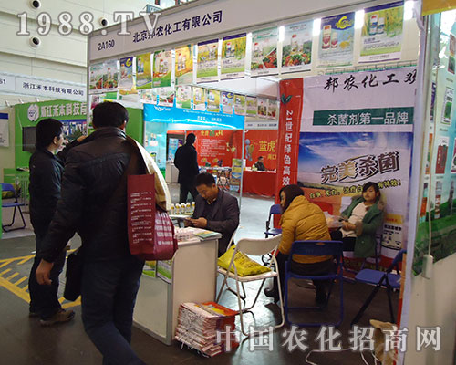 北京邦農(nóng)河南省植保雙交會迎來客戶爭先恐后咨詢