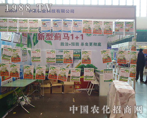 中果農(nóng)業(yè)科技占領(lǐng)第28屆鄭州植保展一席之地