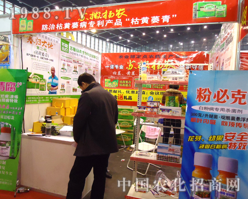 江蘇揚(yáng)農(nóng)化工亮相2012年鄭州植保會