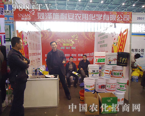 施耐安齊聚2012年全國植保雙交會(huì)