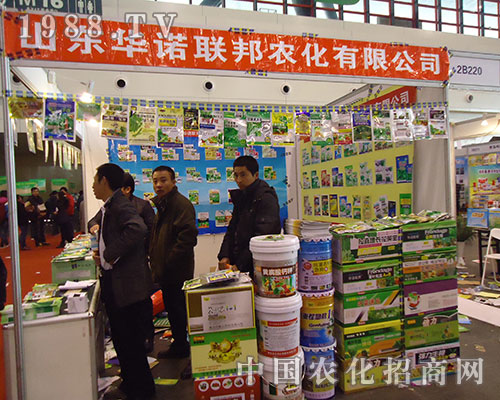 華諾聯(lián)邦28屆全國植保交易會引來客戶參觀