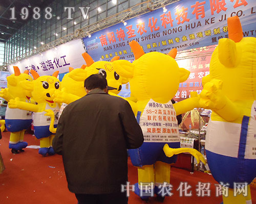 神圣農化在28屆全國植保交易會展現得淋漓盡致