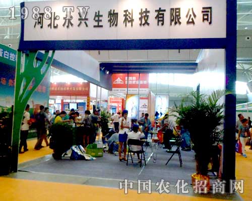 永興生物科技公司盛裝出席2012新疆農(nóng)博會