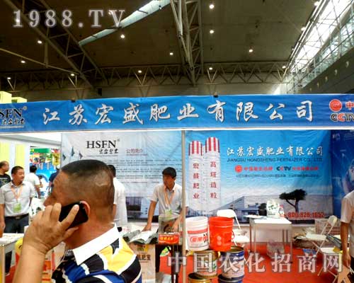 12屆新疆農(nóng)博會(huì)上宏盛肥業(yè)備受關(guān)注