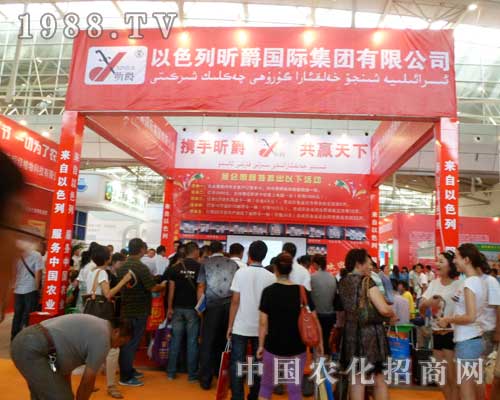 12屆新疆農(nóng)博會上以色列昕爵展位前招商不斷