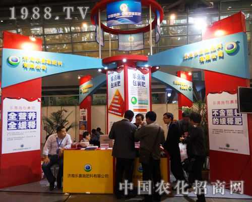 中國磷復(fù)肥展覽會上表現(xiàn)出眾的樂喜施