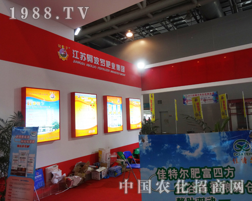 千里跋涉過(guò)來(lái)參加中國(guó)磷復(fù)肥展覽會(huì)的阿波羅