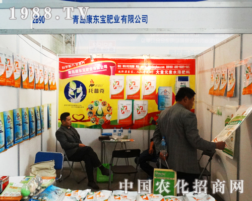 喜氣洋洋的康東寶參加了十九屆濟(jì)南植保會(huì)