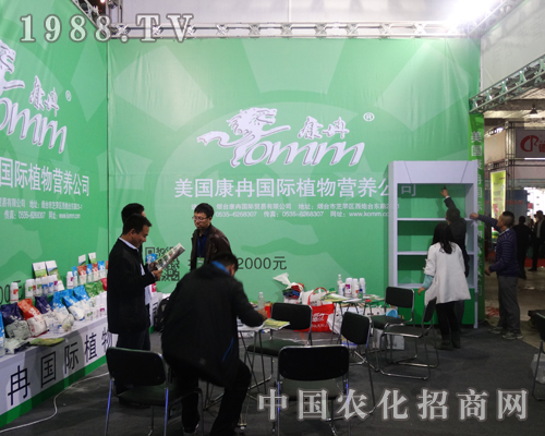 植物營養(yǎng)在2013第19屆濟南植保會表現(xiàn)