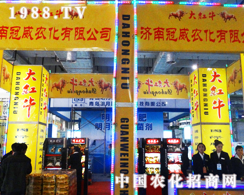 濟(jì)南冠威在2013年山東植保會上大放異彩