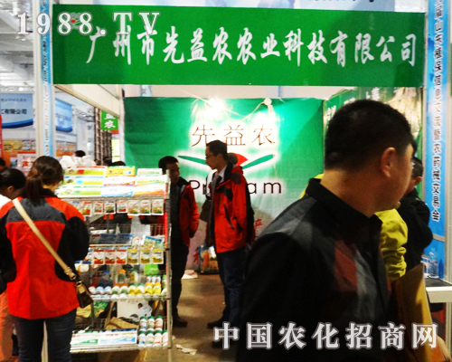 益農(nóng)農(nóng)業(yè)在山東濟南植保雙交會上做榜樣
