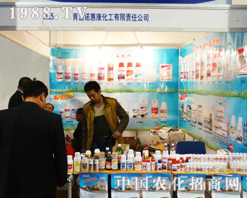青島諾惠康重裝出席2013濟(jì)南植保會(huì)
