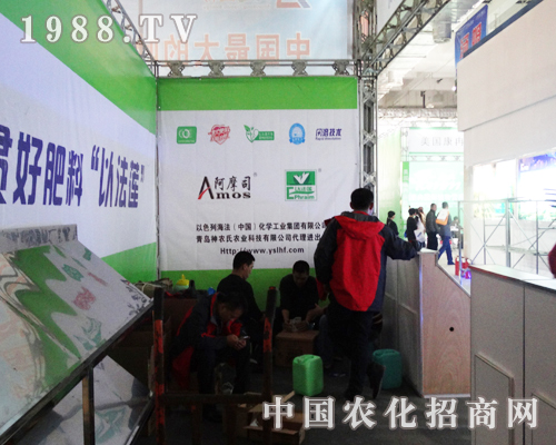 以色列海法集團重磅出擊山東濟南植保會
