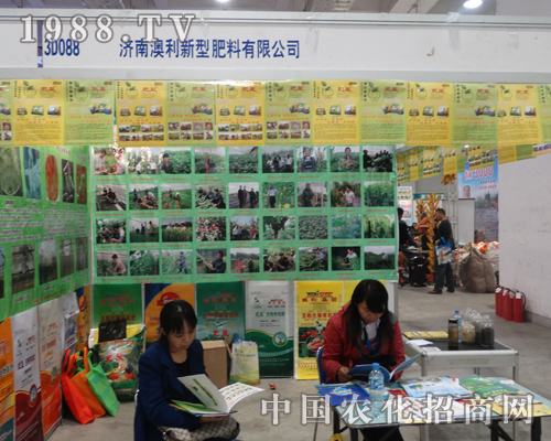 澳利2013濟(jì)南植保雙交會(huì)上的“科技先驅(qū)”