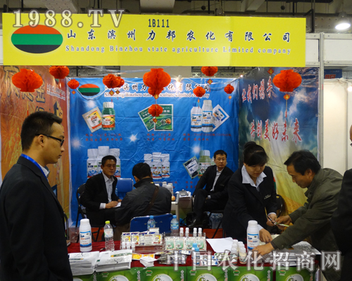 立邦農(nóng)化在2013山東濟南植保會上產(chǎn)品多樣