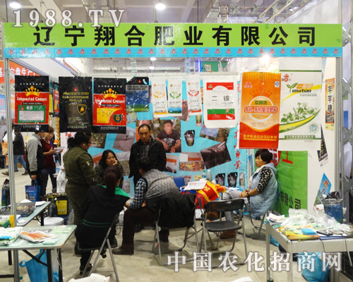 翔合肥業(yè)飛翔在第19屆濟(jì)南植保會(huì)上