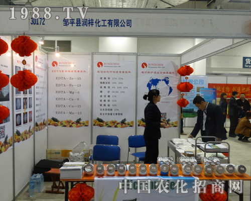 潤(rùn)梓化工滋潤(rùn)整個(gè)2013濟(jì)南植保雙交會(huì)