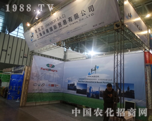上海保高國際早早來到二十九屆植保會現(xiàn)場