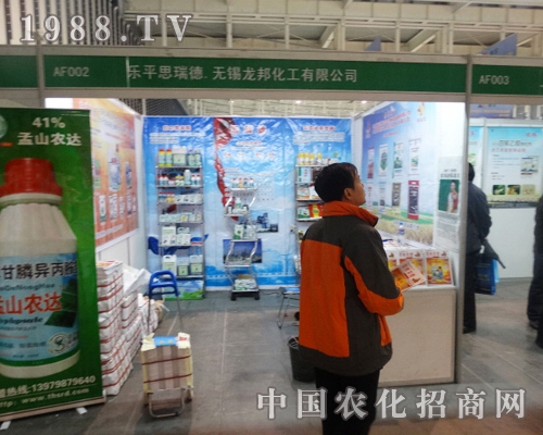 無錫龍邦在29屆中國植保交易會上盡心盡力