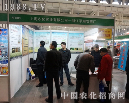 農(nóng)化實業(yè)對第29屆中國植保雙交會充滿期待