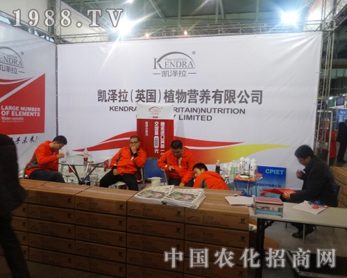 英國凱澤拉亮相第29屆南京植保會(huì)
