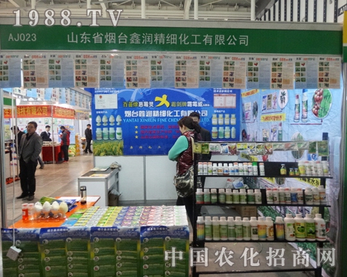 鑫潤精在29屆南京植保雙交會中贏得經(jīng)銷商的認可
